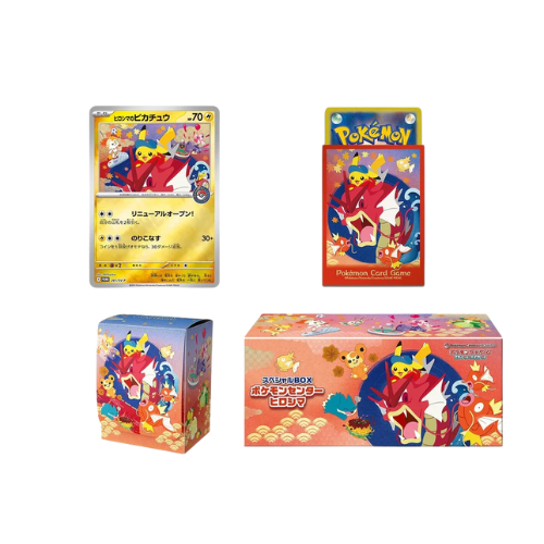 Special Box Pokémon Center Hiroshima's Pikachu (with promo)
